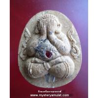 ราคา พระ ปิดตาเงินล้าน เนื้อผงว่าน 108 ฝังตะกรุดอุดพลอย หลังแมงมุมดักทรัพย์ หลวงพ่อคูณ วัดบ้านไร่ จ.นครราชสีมา (9258700700)