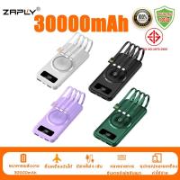 ราคา ZAPLY พาวเวอร์แบงค์ พาวเวอร์แบงค์ไร้สาย wireless Powerbank 30000mAh แบตสํารองr แม่เหล็กดูดชาร์จธนาคารพลังงาน (28425075546)