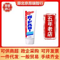 ราคา ยาสีฟัน Kao Dabai ที่นำเข้าจากญี่ปุ่น Guardhalo Dabai ยาสีฟัน 165G Mint ยาสีฟันสดใหม่ (29226803269)