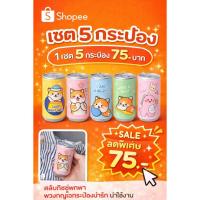 ราคา ทิชชู่เปียกในรูปแบบกระป๋องน้ำอัดลม (55454620595)