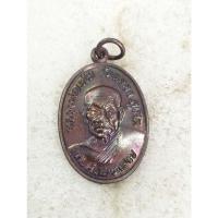 ราคา เหรียญหลวงพ่อแช่มวัดฉลองย้อนยุคไม่ทราบปีที่จัดสร้าง n o 2693 (28535937212)