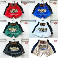 ราคา กางเกงนักมวย กางเกงมวย ใส่ได้ทั้งผู้หญิงผู้ชาย (29407682924)