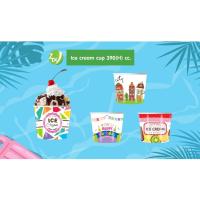 ราคา ZTX ถ้วยกระดาษคละลาย ถ้วยไอศครีม ถ้วยกระดาษใส่ขนม ถ้วยกระดาษใส่อาหาร ถ้วยกระดาษซุป 390(H) cc ( 1000 ใบ/ลัง) (40209297932)