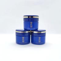ราคา KOSÉ SEKKISEI Cream Excellent ไนท์ครีมรุ่น Excellent ขนาดทดลอง 15 ml. (6239385825)