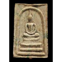 ราคา พระสมเด็จสายรุ้ง วัดศีลขันธาราม ท่านเจ้าคุณพระศีลขันธ์โสภณ (สนิท ทองสีนวล เจ้าอาวาส) เจ้าคุณนรฯ ปลุกเสก ปี 2513 (25109703993)