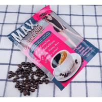 ราคา MAX CURVE COFFEE กาแฟปรุงสำเร็จให้หุ่นเพรียวเปรี้ยวจี๊ด 10 ซอง