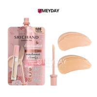 ราคา (แบบซอง) Srichand Enchanted Cover Perfect Concealer ศรีจันทร์ เอ็นชานเท็ด คัฟเวอร์ เพอร์เฟคท์ คอนซีลเลอร์ เจ้าหญิง 2ml (40621354364)