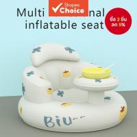 ราคา โซฟาเด็กเป่าลม - เก้าอี้เด็กแบบพกพาสําหรับเล่นกลางแจ้งในร่มของขวัญที่สมบูรณ์แบบกีฬาฤดูร้อน (29407439632)