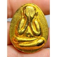 ราคา ปิดตาจัมโบ้ 1 หลวงปู่โต๊ะ วัดประดู่ฉิมพลี (29426048648)