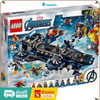 ราคา （ราคาต่ำสุดออนไลน์）เลโก้ LEGO Super Heroes 76153 Marvel Avengers Helicarrier เลโก้ของใหม่ ของแท้ 100% (24661285034)