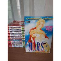 ราคา Mars ลุ้นรักนักบิด 1-15 เล่ม(จบ) มือสอง (6891956459)