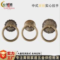 ราคา กล่องไม้กัมฟอร์สไตล์จีนโบราณ มือจับทองเหลือง กล่องไม้ขนาดเล็ก ห่วงดึงทองแดงบริสุทธิ์ ตู้คลาสสิก มือจับลิ้นชักตู้ยาจีนแบบ (41163542473)