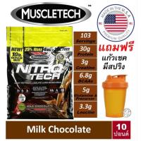 ราคา Muscletech Nitro tech 10 lbs-Whey Peptides & Isolate Primary !! พร้อมส่ง (4153791796)
