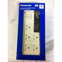 ราคา panasonic ปลั๊กพ่วง 5ที่ รุ่น WCHG28552 (1605893899)
