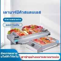 ราคา หม้อไฟฟ้าเชิงพาณิชย์ทำจากสแตนเลส/ย่างไฟฟ้าหลายฟังก์ชัน/ชุดเครื่องทำบาร์บีคิวสำหรับใช้ในบ้าน DSCD (40903242170)