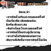 ราคา จานดิส เรคเดิม ใช้กัรถรุ่น FINO & MIO จานหนา3.5mm ขนาด 200mm (41418813340)