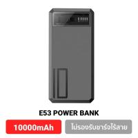 ราคา Eloop รุ่น E53 10000mAh QC 3.0 PD 20W PowerBank (25670942199)