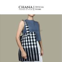 ราคา Chanathai ถุงผ้าลายตารางขาวดำ ผ้าขาวม้าเนื้อ Cotton พรีเมี่ยม (41368114014)