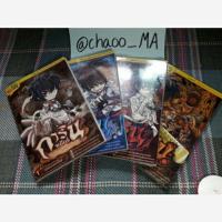 ราคา หนังสือ การินจูเนียร์ ไขความรู้โลกเร้นลับ (5126282171)