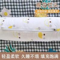ราคา Core-Free Pure Cotton Custom-Made เบาะยาวทรงกระบอก Candy-Shaped หมอนข้างเตียงโซฟาปลอกหมอนพนักพิง SX1Q (40676758760)