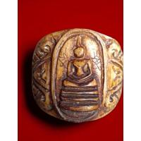 ราคา แหวนพระสมเด็จ พิธีอนุสรณ์100ปี วัดระฆัง หลวงปู่ทิมเมตตาจาร (6961956305)