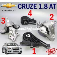 ราคา เซตประหยัด!ยางแท่นเครื่อง-แท่นเกียร์ CHEVROLET CRUZE 1.8 L เกียร์ออโต้ (AT) (1ชุด = 4 ตัว) Aa-top (3751225904)
