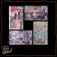 ราคา แสตมป์สะสม อนุรักษ์มรดกไทย 2560 แสตมป์ไปรษณีย์ แสตมป์ไทย ไม่ผ่านใช้ (22620128041)