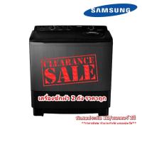ราคา [ผ่อน0%10ด] Samsung เครื่องซักผ้า 2 ถัง WT13B5040BA/STพร้อมด้วย Air Turbo ขนาด 13 กก. (ชลบุรีส่งฟรี) (24013164532)
