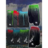 ราคา กางเกงกีฬา กางเกงใส่วิ่ง RUNNING ผ้าลื่นใส่สบา(RN1) (28791437422)