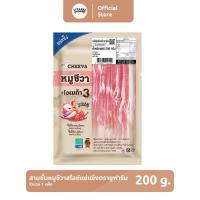 ราคา สามชั้นหมูชีวาสไลซ์แช่แข็ง ตรายูฟาร์ม ขนาด 200 กรัม [แช่แข็ง] (23455600497)