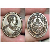 ราคา 75. เหรียญรัชกาลที่ 5 ที่ระลึกสร้างศาลาการเปรียญ วัดเชิงเลน ปี 2541 หลวงพ่อคูณปลุกเสก เนื้อทองแดง (23120292710)