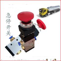 ราคา ถังน้ํามันเชื้อเพลิงรถอุปกรณ์เสริมรถหางสีแดงฉุกเฉินที่จอดรถสวิทช์ป้องกันการชนกันฉุกเฉินปิดสวิทช์กันลื่นรถสวิทช์ เฮ้วีดิโอเวล (44903370882)