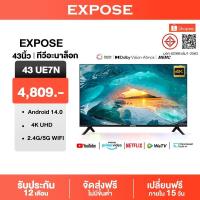 ราคา ทีวี 32 นิ้ว ทีวี 43 นิ้ว ทีวี 50 นิ้ว smart tv สมาร์ททีวี 4K WiFi HDR+ Android 12.0 โทรทัศน์ HDMI/VGA/DP (24311157618)