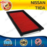ราคา กรองอากาศเครื่อง นิสสัน ทีด้า Nissan Tiida Car Engine Air Filter ทีดา ทิด้า ทิดา (44274356479)