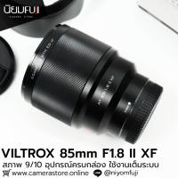 ราคา VILTROX 85mm F1.8 II ครบกล่อง (40570261953)