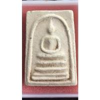 ราคา พระสมเด็จบางขุนพรหมปี2517พิมพ์เส้นด้าย (19452753931)