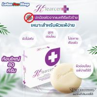 ราคา Klearcer Soap สบู่กลีเซอรีนจากธรรมชาติ 80 กรัม
