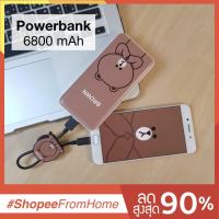 ราคา Powerbank แบตสำรองน่ารัก แบตสำรองการ์ตูน พาวเวอร์แบงค์น่ารัก 6800 mAh (4733124106)