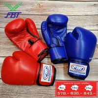 ราคา นวมฝึกซ้อมมวย นวมมวย เอฟบีที FBT PRO (หนังเทียม) NO.007 นวม (14045676138)