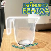 ราคา เหยือกตวง เบเฮอวา อิเกีย 1L Measuring Jug BEHÖVA IKEA (20174463621)