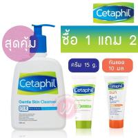 ราคา เซตาฟิล เจนเทิล สกิน คลีนเซอร์ 500 มล - Cetaphil gentle skin cleanser (2243150971)