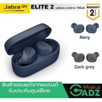 ราคา JABRA หูฟังบลูทูธ True Wireless รุ่น Elite 2 (14349123372)