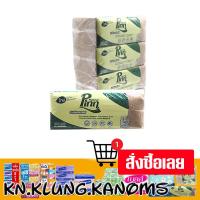 ราคา พินน์ พลัส กระดาษอเนกประสงค์ 200 แผ่น x 4 (26830301304)