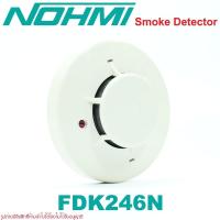 ราคา FDK246N NOHMI FDK246N Smoke Detector อุปกรณ์ตรวจจับควัน แบบโฟโต้อิเล็กทริค FDK246-N สัญญาณเตื่อนภัย (28974556027)