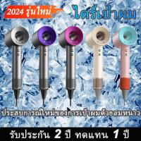 ราคา ได้เป่าผม ไดร์เป่าผมไอออนไดร์เป่าผมเป่าลมเงียบ และเป่าลมได้อย่างรวดเร็วเป่าลมเป่าแบบพกพา (28206098414)