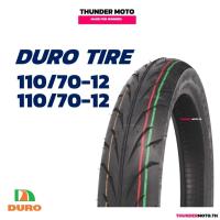 ราคา ยางดูโร่ ยางนอกไม่ใช้ยางใน DURO HF918 ยางหน้า 110/70-12 / ยางหลัง 110/70-12 สำหรับ GRAND FILANO (42704140206)