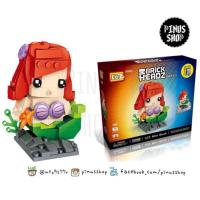 ราคา Lego nano block LOZ Brick Headz ตัวต่อ เลโก้นาโนบล็อค The little marmaid Ariel - เจ้าหญิงแอเรียล (804970937)