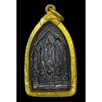 ราคา พระเจ้า ""สิบทัศน์ "" หลวงพ่อเงิน วัดดอนยายหอม สร้างปี 2512 พิมพ์เล็ก เลี่ยมทอง พร้อมบัตรรับรอง สภาพสวย (15954457246)