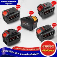 ราคา 68000 mAh แบตเตอรี่ลิเธียม Makita/WORX/Dayi/Quanyou/Dewalt 21V เครื่องมือไฟฟ้า สากลแบตเตอรี่ลิเธียม (26051633755)