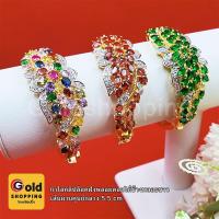 ราคา กำไลคลิปล็อคฝังพลอยดอกไม้ข้างพลอย นพเก้า โกเมน บุษราคัม เขียวส่อง มรกต แซฟไฟร์ กำไลทอง เสริมบารมี ใส่อาบน้ำได้ (18540926630)